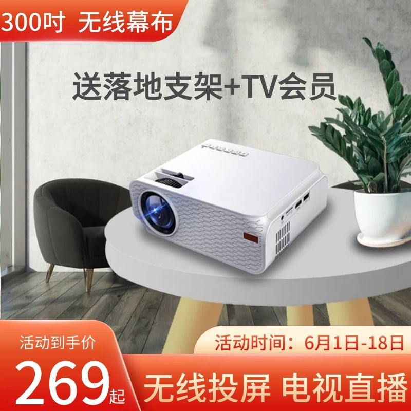 速发小议室w022新款智能家用2ifi无线白天超高清卧室会型。