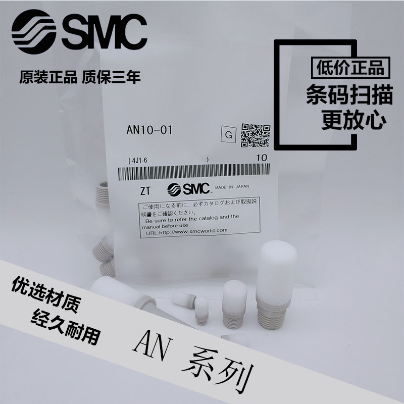 速发C消音器A05- 5 A10-0AMA20-02 10-0 A40-04