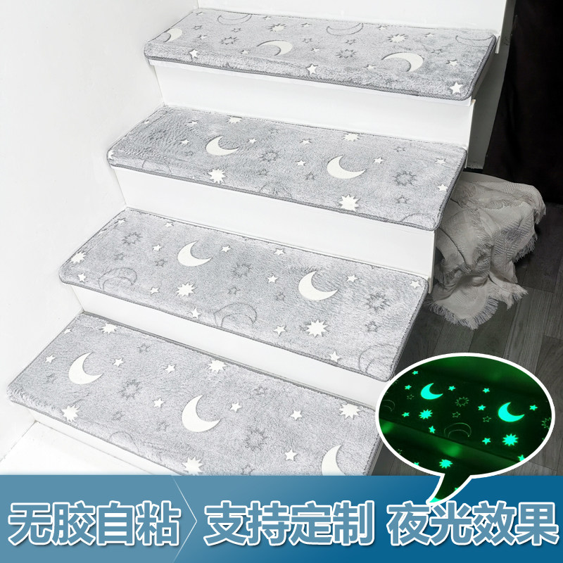 速发双两床免梯自吸防滑夜光楼梯垫上下层层床柜胶地垫儿童床地毯