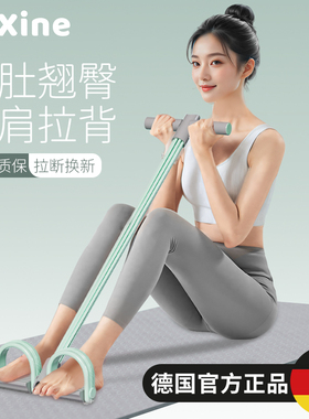 速发SP-X脚蹬拉力器瘦家子神器多功能小燕飞开肩美背减肥肚用拉伸