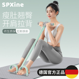 速发SP-X脚蹬拉力器瘦家子神器多功能小燕飞开肩美背减肥肚用拉伸
