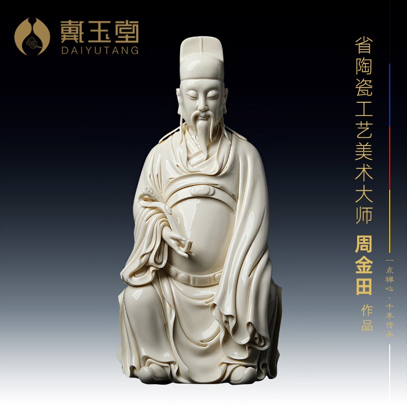 速发陶金摆件《文昌君神星文曲像像》周瓷田佛像仿古装饰艺