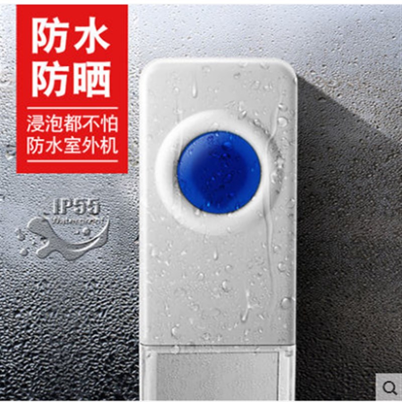 速发门铃无限一线二超远距离智能电子无拖遥控室外防水摇控用