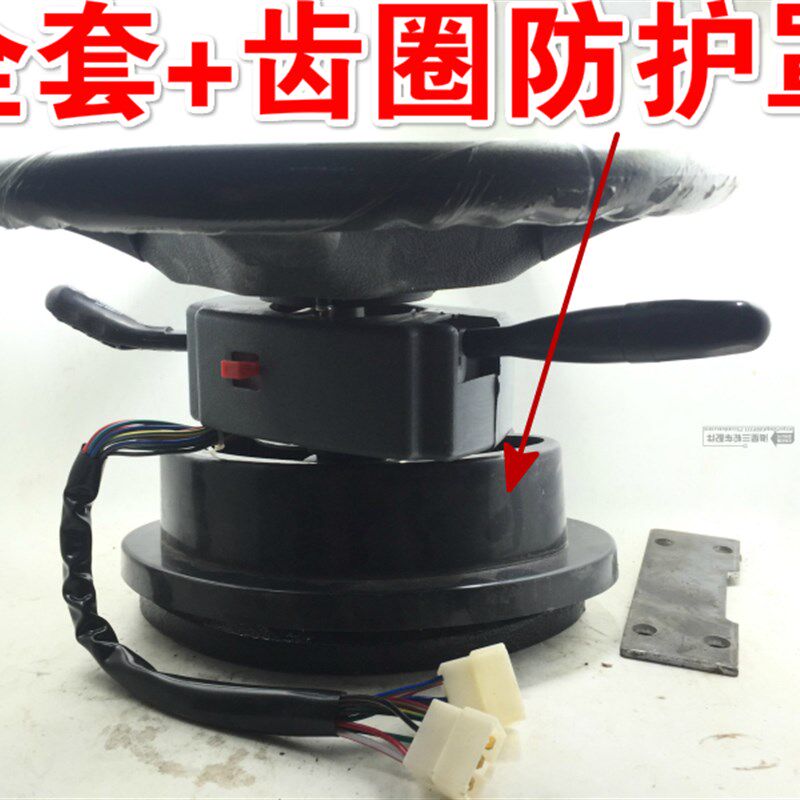 速发电动三轮车改装方向盘手棚车 把式改方向盘 客运三轮车改装方