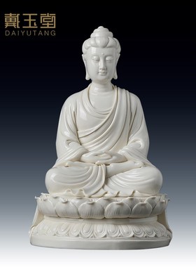 速发戴佛堂陶瓷《正坐如来 仿古瓷》省级周金田大像阿弥陀佛玉师