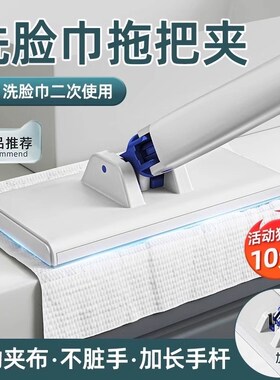 速发静电除尘纸拖把免手洗夹抹布拖地利用神器洗脸巾拖次家用懒人