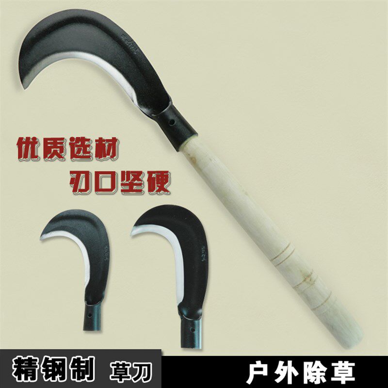 速发锻柄把锰钢镰刀长打大镰刀割草除打草割韭菜弯刀割麦子廉杂草