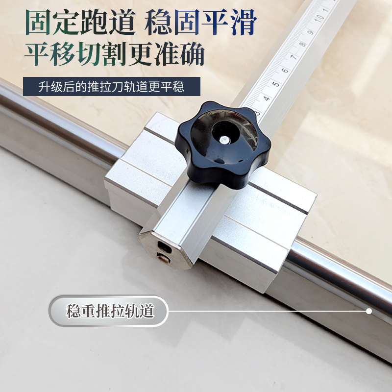 现货速发瓷砖推刀划大板岩板开界神器新款高精度手动推拉地砖刀