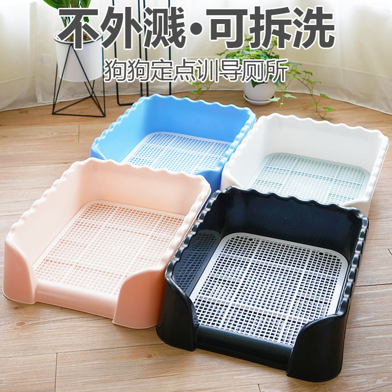 速发狗厕砂所大小型犬尿盆大号狗中盆用品拉布拉多防踩屎冲水便盆