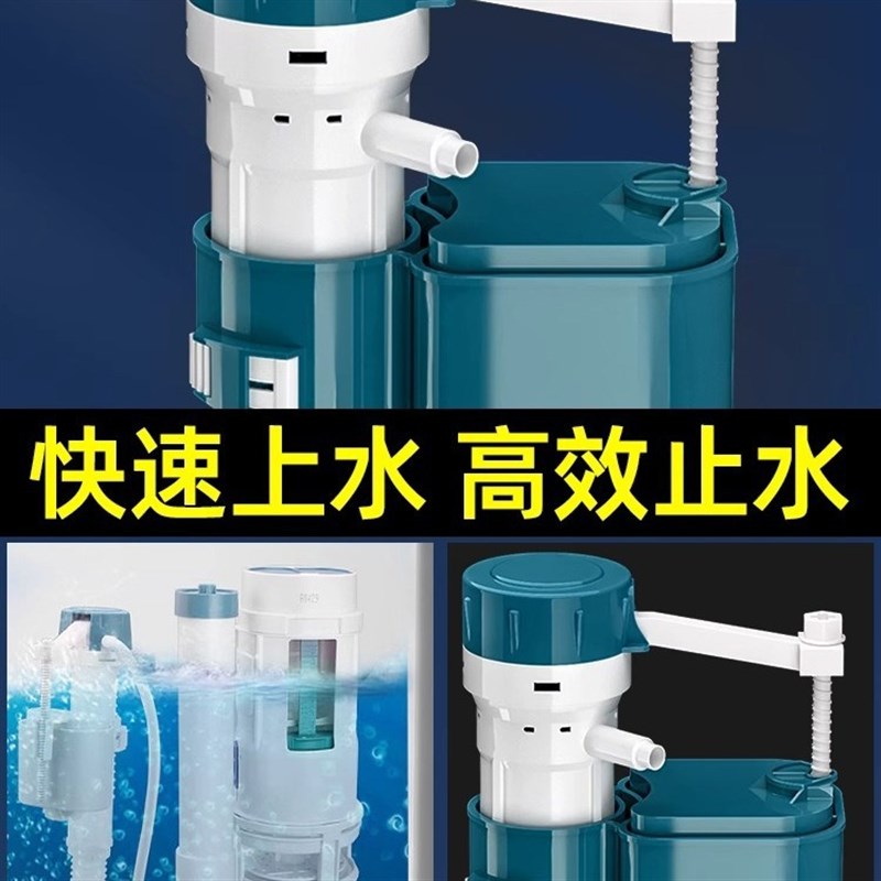 速发老式浮子按键内置下水抽水马桶厕所座便器分体阀装置进水器冲
