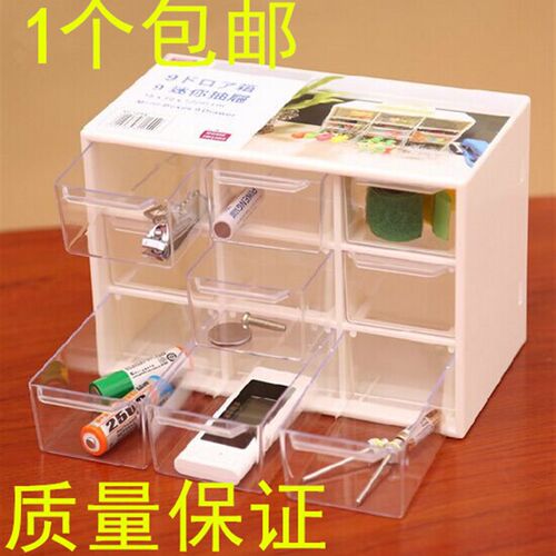 速发迷屉型桌面抽纳式格收你盒 透明首饰盒 小物分类整理盒小储物