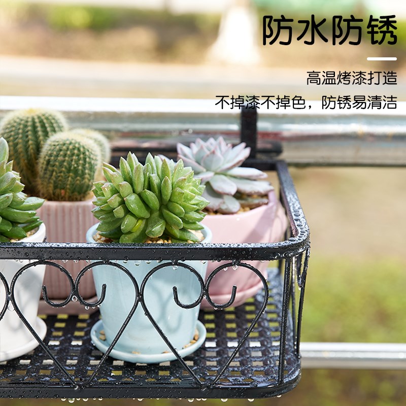 速发台置物架花架铁艺悬挂栏杆挂架挂式窗盆架护栏花台多肉花架子