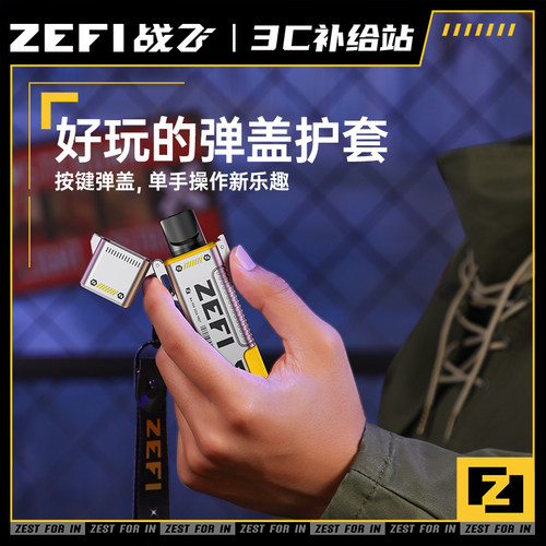 速发适用柚子二代电子器套yoooz五代ui保护壳2代烟杆套挂绳防尘防