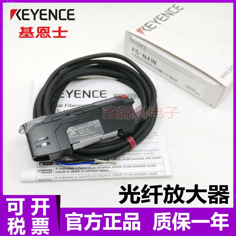 速发 基恩士 光纤器 FS器 保感-  现货供应 质传一年