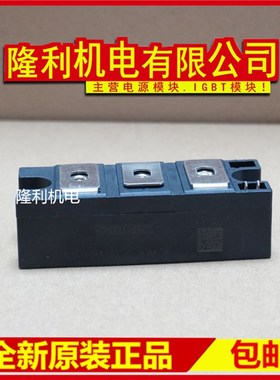 速发SCE12080 0CE160160 SCES02180 SCE16A200 200160