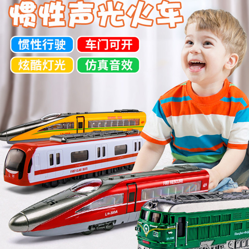 速发2玩24具新款绿皮火车0年高铁模型宝宝岁儿童小汽车男孩4岁