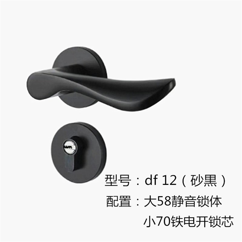 速发室内门锁黑色分体锁大58静音门锁58重簧静音分体锁实木门锁具