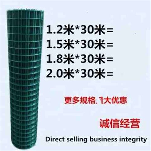 速发隔断护菜钢围栏庭院家用施工铁栅栏家庭不栏养殖网钢丝锈园子