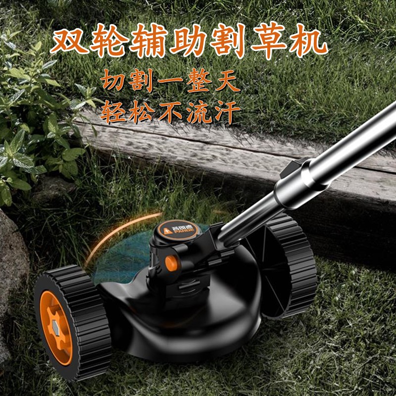 速发电动割草机多功能修线园林无荒带轮除草机割玉米杆果园开枝神