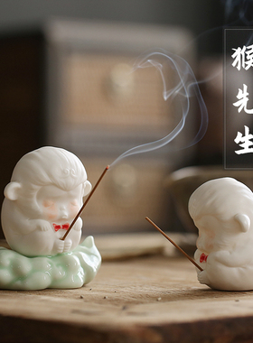 速发创意陶瓷禅意猴先生线香插件宠摆茶家用线香炉室内香薰炉香托