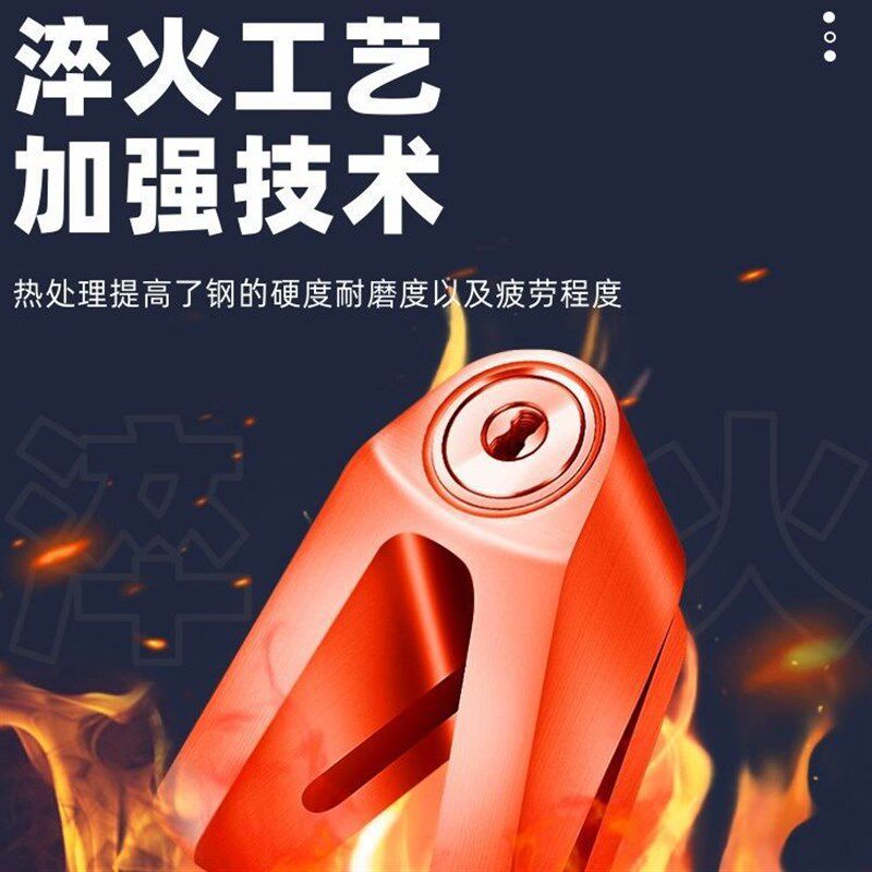 速发电动防碟专锁刹用防盗锁合金钢电瓶车通用车水防锈踏板车锁刹