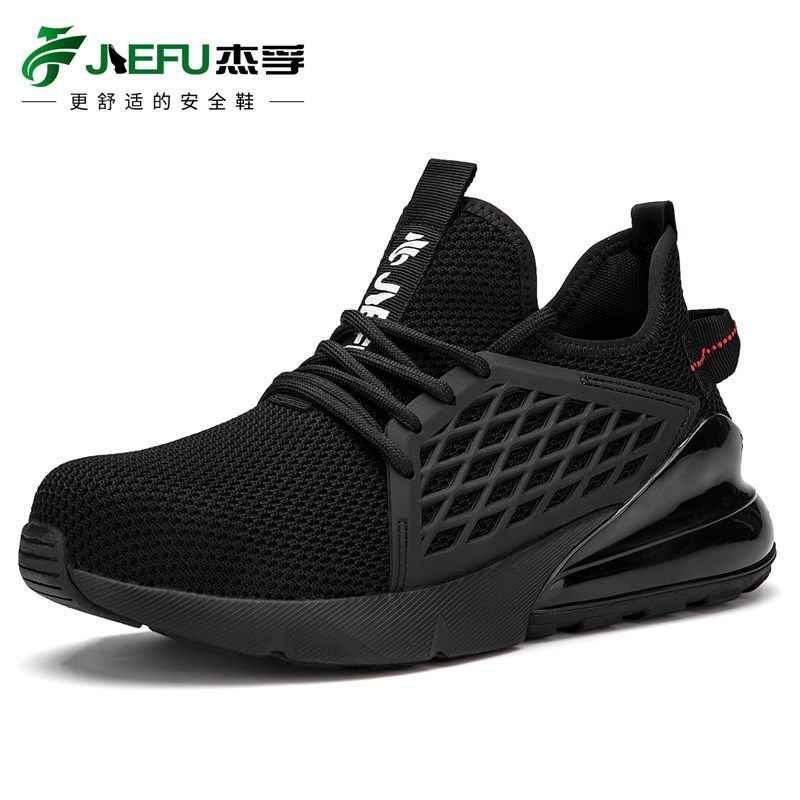 速发劳保男鞋钢包穿防砸防刺头四季动轻便运款透气防臭防滑绝缘工
