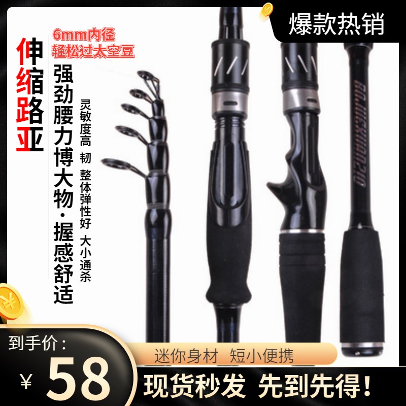 速发柄收路亚竿MH缩缩路亚竿直柄枪伸碳素振出路亚竿渔具