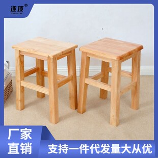 速发实木方凳食木板凳后用餐凳商用工作凳饮原店餐馆坐凳学校学佛