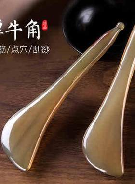 速发拔经拔筋棒刮痧按部穴沙器脸部神器板刮眼睛院括位眼摩拨