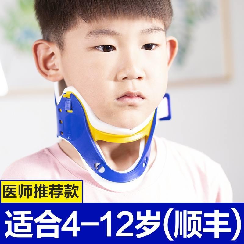 速发矫脖偏子头纠正器颈托儿童斜颈矫正器小孩宝宝歪形纠正偏头测