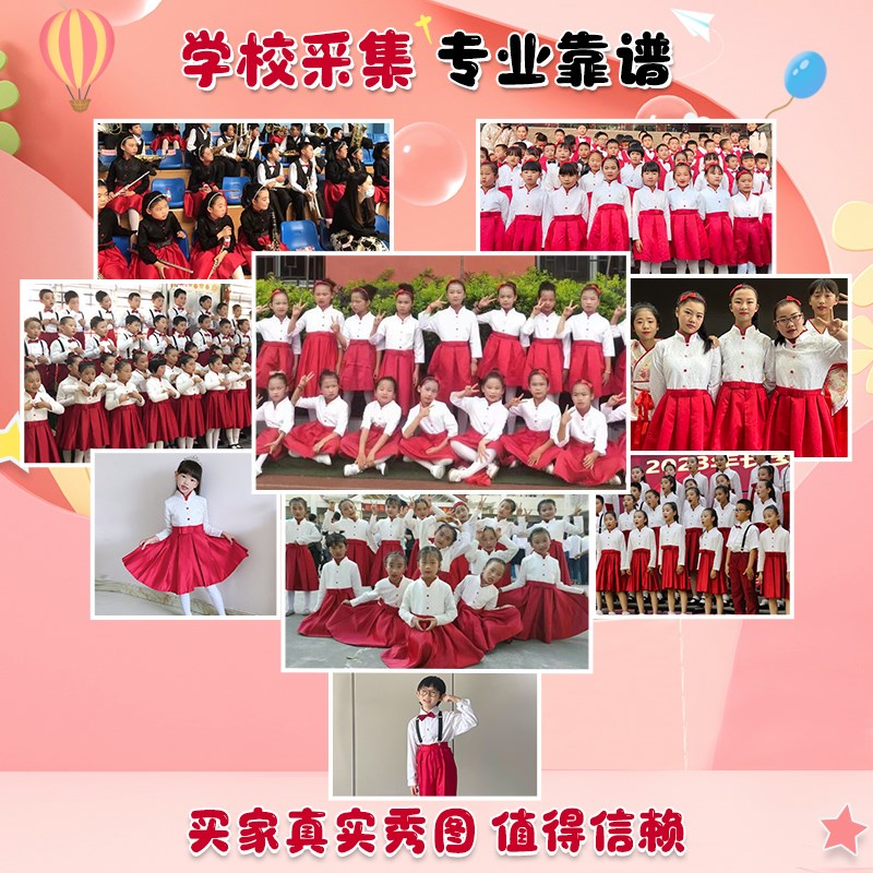 现货速发儿童合唱演出服小学生童爱国演讲服装口才元旦朗诵比赛秋