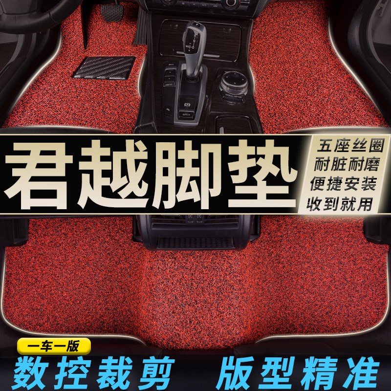 速发25款2024别克新君越脚垫24汽车12专用丝圈201地毯16老款2016