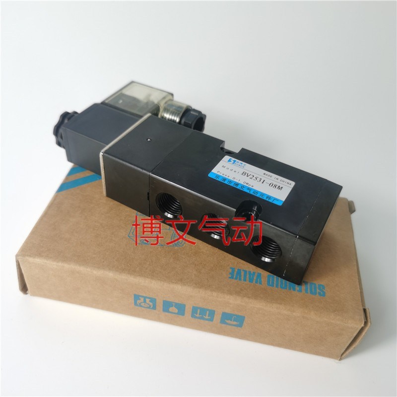 速发BV5磁-10M 通V52-08M二位五B板式侧式电2阀换向阀