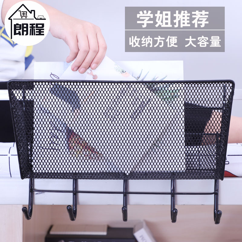 速发宿室挂篮床头置物架上孔神器大学生寝舍下铺厕所架子免打铺储