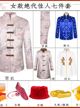 速发高档寿衣全套真丝七八九件套老人寿终衣服装老衣粉色立领殡葬