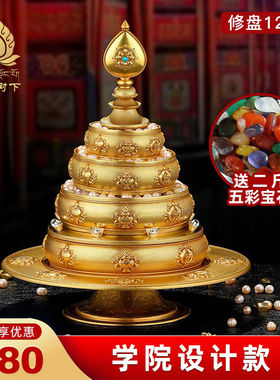 速发曼扎盘纯铜八吉祥曼茶罗学院新款铜曼1盘大号盘曼扎供扎2cm