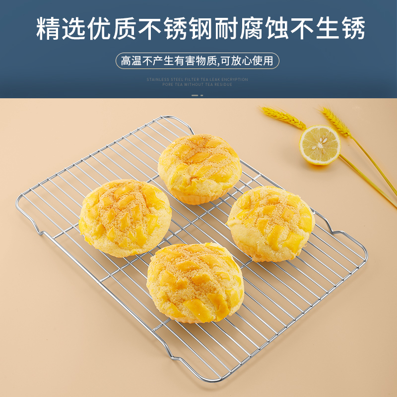 现货速发不锈钢烧烤架网长方形烤盘烤箱用沥油架商用烘焙凉网架子