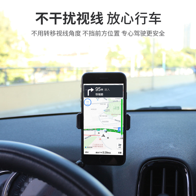 速发车载6ooper导航手机架F55F56F60R55R5cR60改装