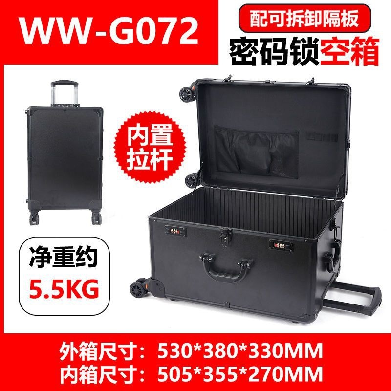 速发拉杆工具板维修工具箱收纳箱仪器箱样箱装包箱向轮运输箱