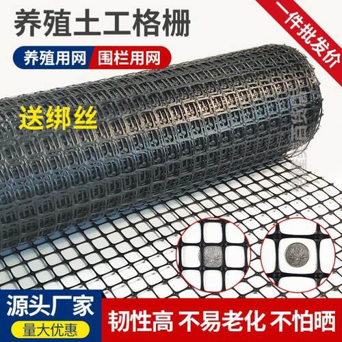 速发塑料围栏网养网网栅栏隔离网养鸡漏粪网格圈玉米网菜地围栏殖