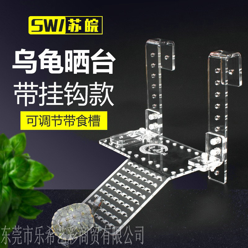 速发龟岛 亚克力乌龟晒台 龟台爬坡深爬位浮岛挂壁式龟台高水鱼缸