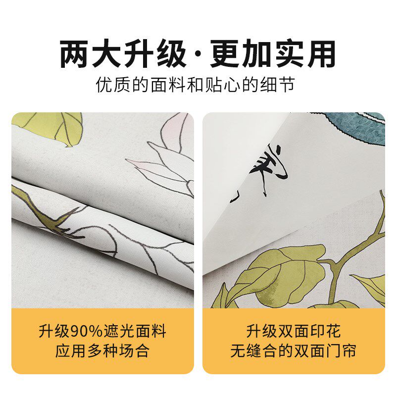 速发结婚双面门帘红色喜庆婚房隔断帘半帘婚礼装饰布置免打孔布帘