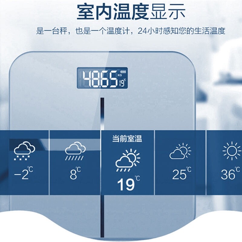 速发身高体重测量仪家用小孩医人量身高体视秤送重力表幼儿园成院