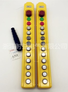 速发房山YQA1-6-KB4S YQ11565KBAS 2S S双速电动葫芦手电门行车开