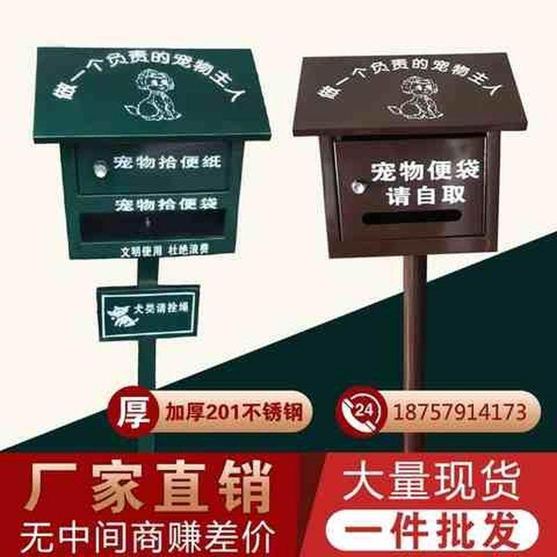 速发拾拾箱小区便便箱清洁箱便纸箱便便箱公园户外便便屋