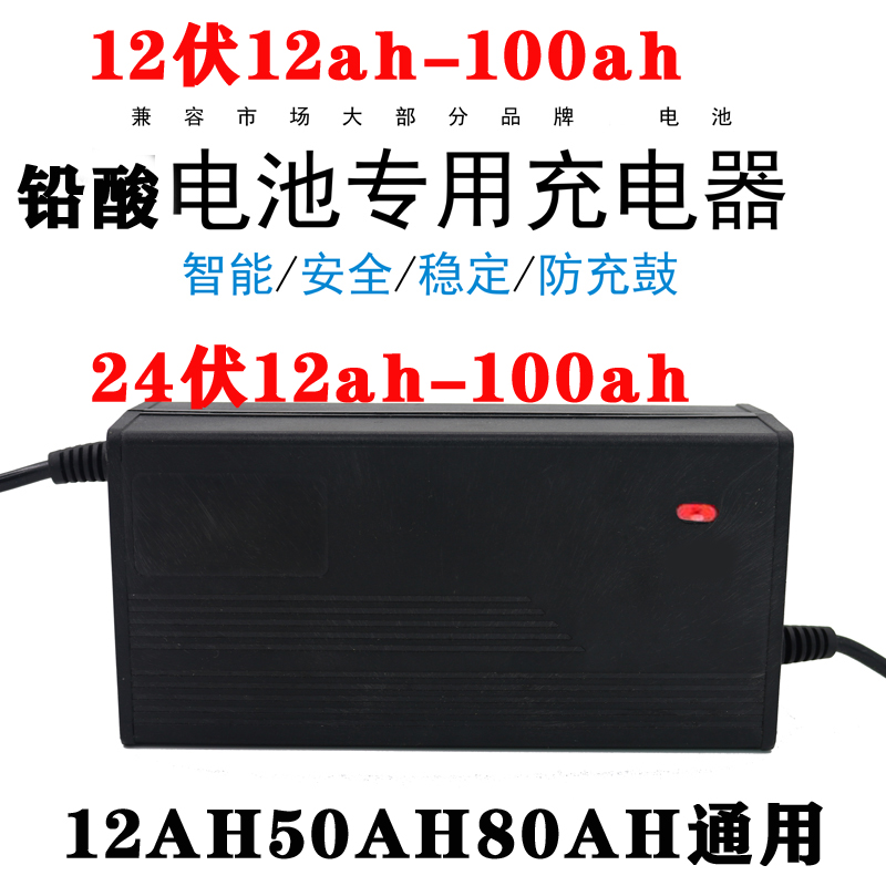 速发222动车铅酸蓄电瓶车14V12AH伏06安玩具车轮椅碰碰车