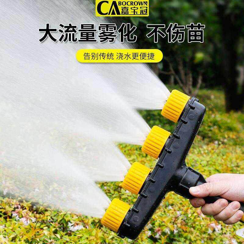 速发家浇化花水管农村水泵用菜育苗洒水喷头花园雾浇园林洗车软管
