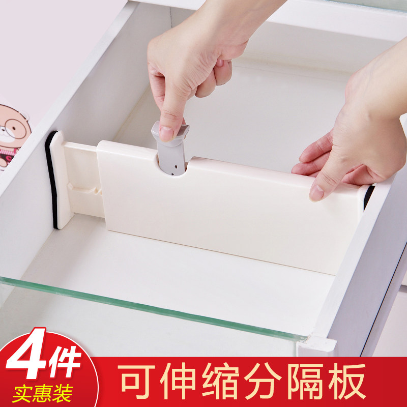 速发抽屉伸缩分隔板衣柜分层挡板格子自子断合柜由分割隔组收纳隔