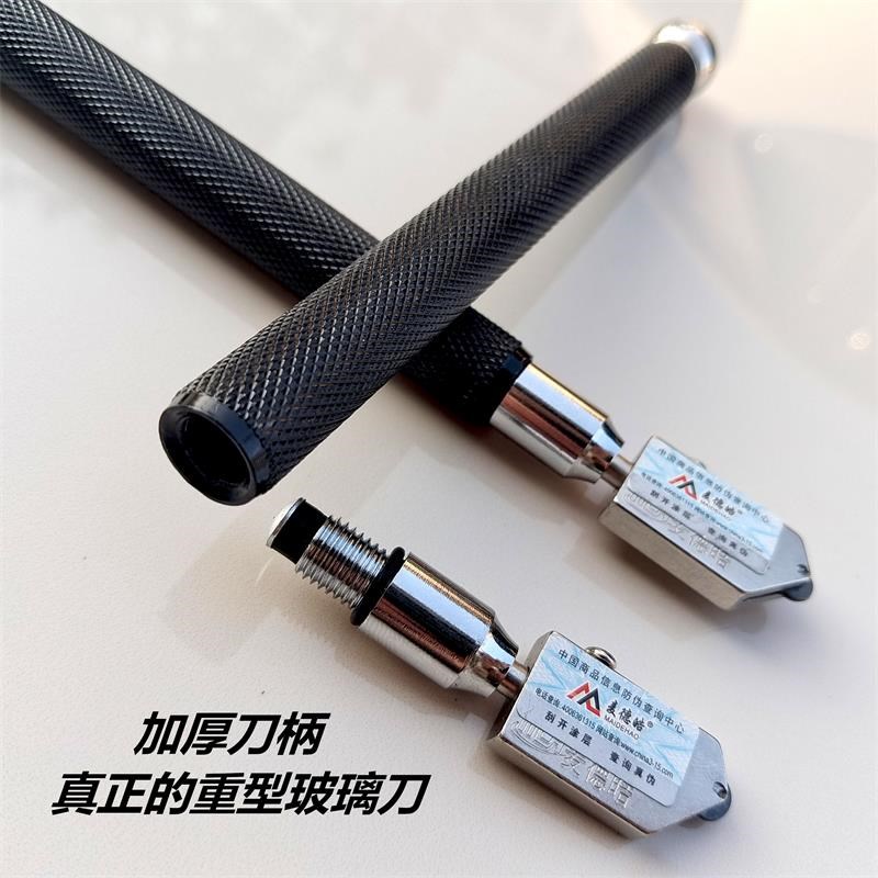 速发注油玻璃刀瓷砖刀划厚玻璃家用多功能滚轮式切瓷砖刀大轮手动