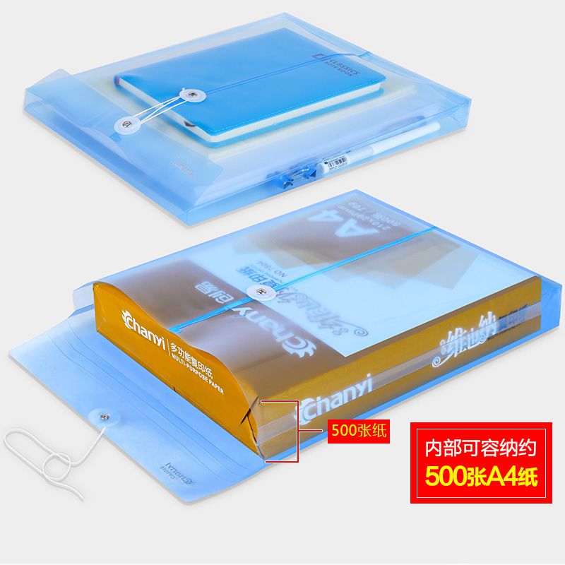 速发2个简A4文件袋透明彩色档案袋塑料办公资料学生用试卷收纳袋4